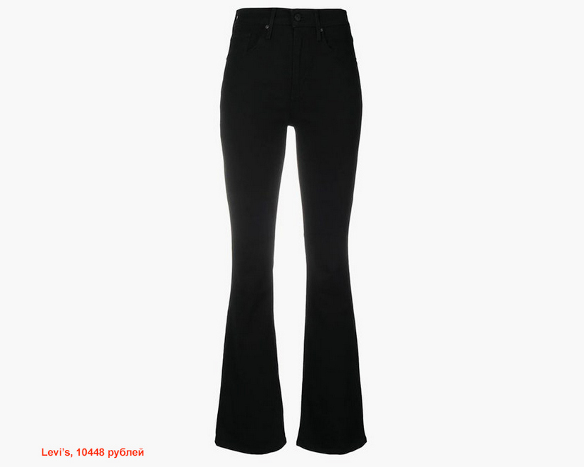 Черные джинсы клеш — модный женский тренд