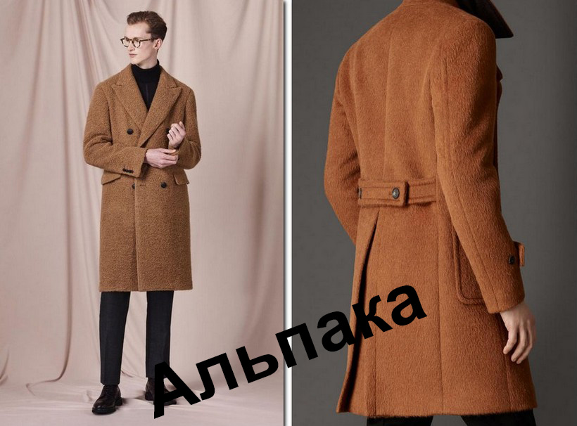 Мужское пальто из альпаки