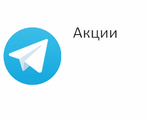 Телеграмм. Логотип телеграм. Анимированный значок телеграм. Гиф для телеграмма.